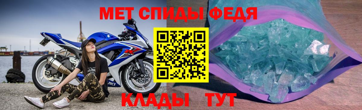 АМФЕТАМИН Premium Сальск