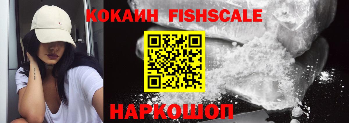 Конопля  COCAIN  Вход с VPN  Сальск  ГАШИШ  МЕФ кристаллы 