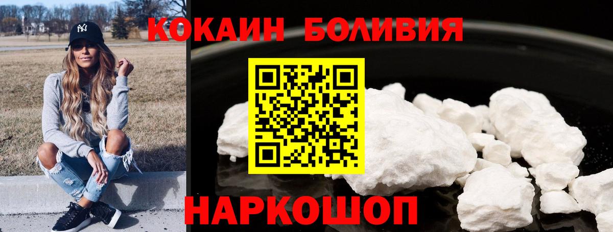 COCAIN Эквадор Сальск