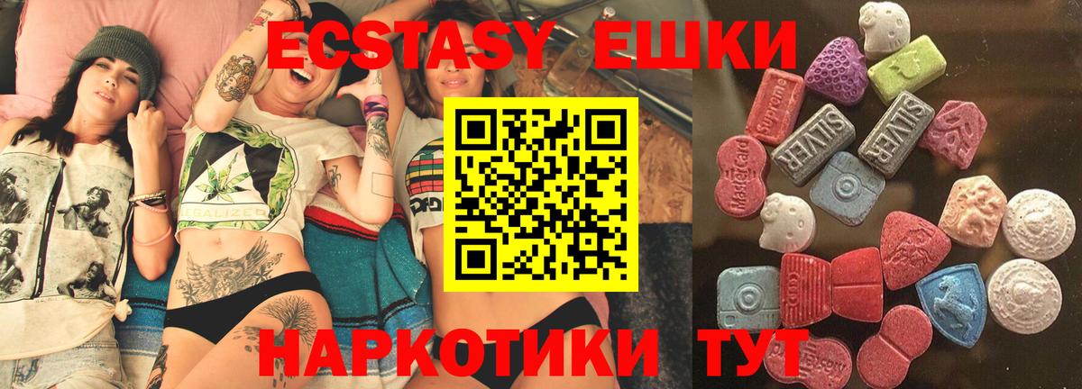 Экстази louis Vuitton Сальск