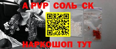 скорость Волжск