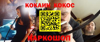 круглые Рыбинск