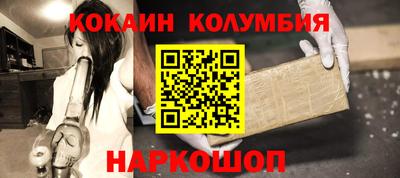 скорость Волжск