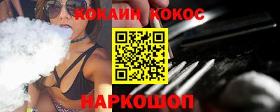наркотики Волжский