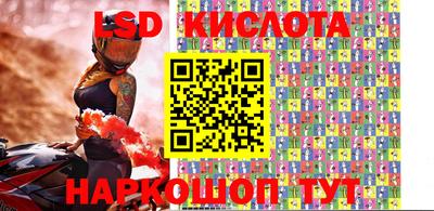 скорость Волжск