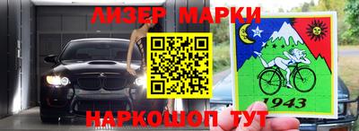 скорость Волжск