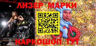ALPHA PVP Будённовск