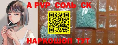 мет Волгодонск