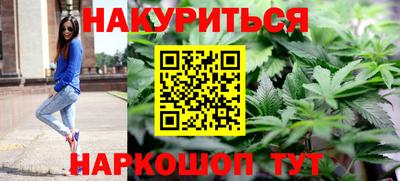 мет Волгодонск