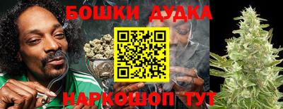 скорость Волжск