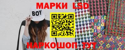 наркотики Волжский