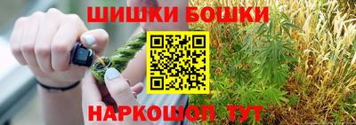 скорость Волжск