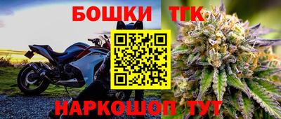 марки nbome Бузулук