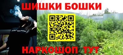 марки nbome Бузулук