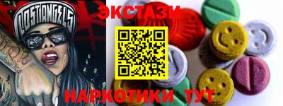 наркотики Волжский