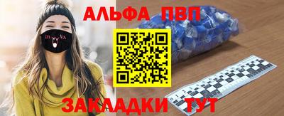 мет Волгодонск