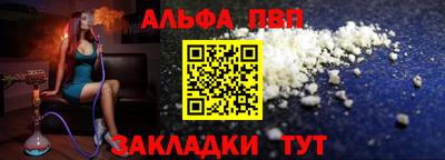 наркотики Волжский