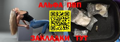 наркотики Волжский