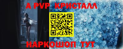 наркотики Волжский