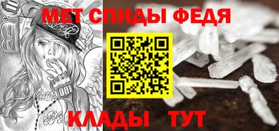 скорость Волжск