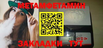 ALPHA PVP Будённовск