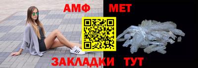 скорость Волжск