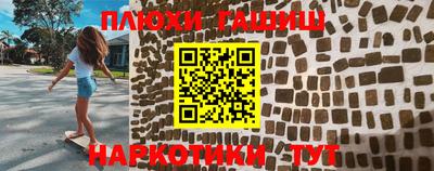 мет Волгодонск