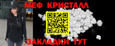 мет Волгодонск