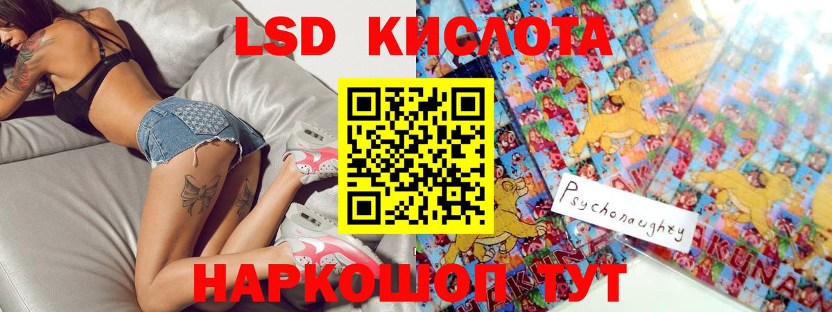 ЛСД экстази  МЕГА ТОР  Вход с VPN  Сальск  LSD-25 экстази ecstasy 