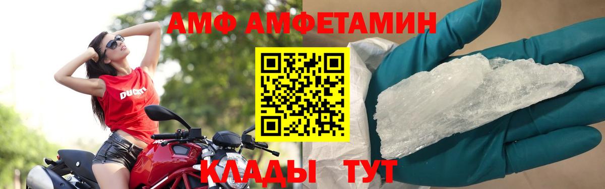 Сальск  МЕТАМФЕТАМИН витя  МЕТАМФЕТАМИН  МЕТАМФЕТАМИН витя  Вход с VPN 