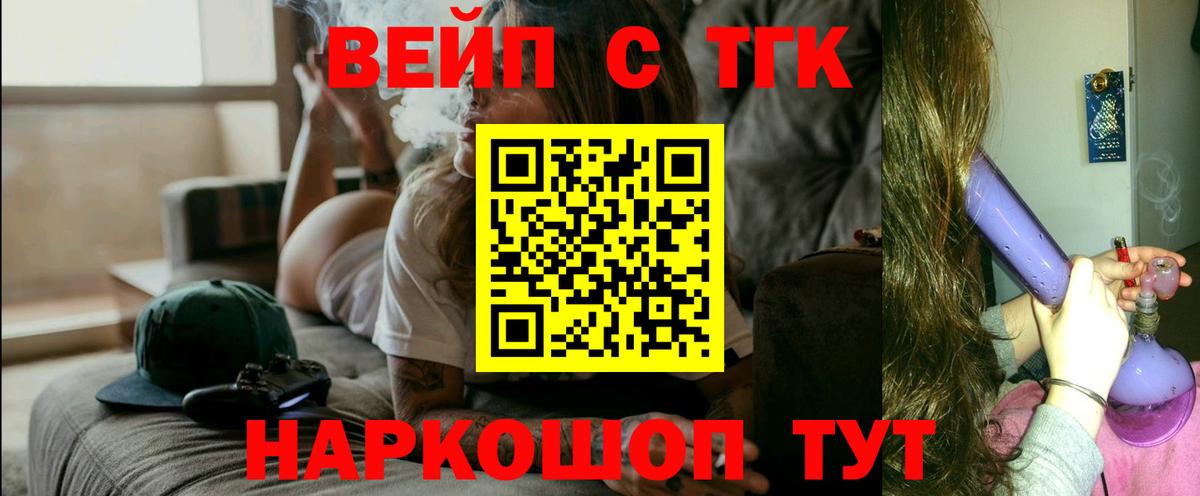 Сальск  ТГК Wax  купить наркотик  Вход с VPN  Дистиллят ТГК гашишное масло 