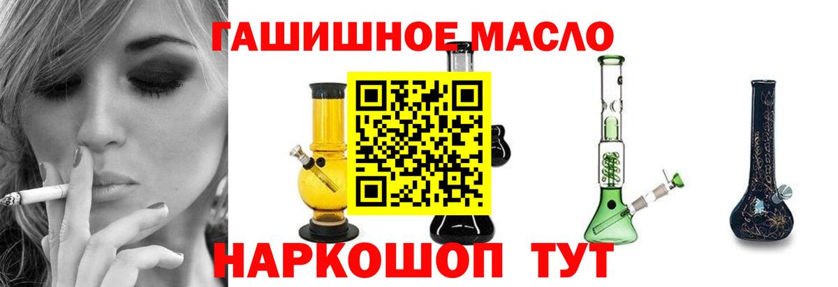 Дистиллят ТГК жижа Сальск