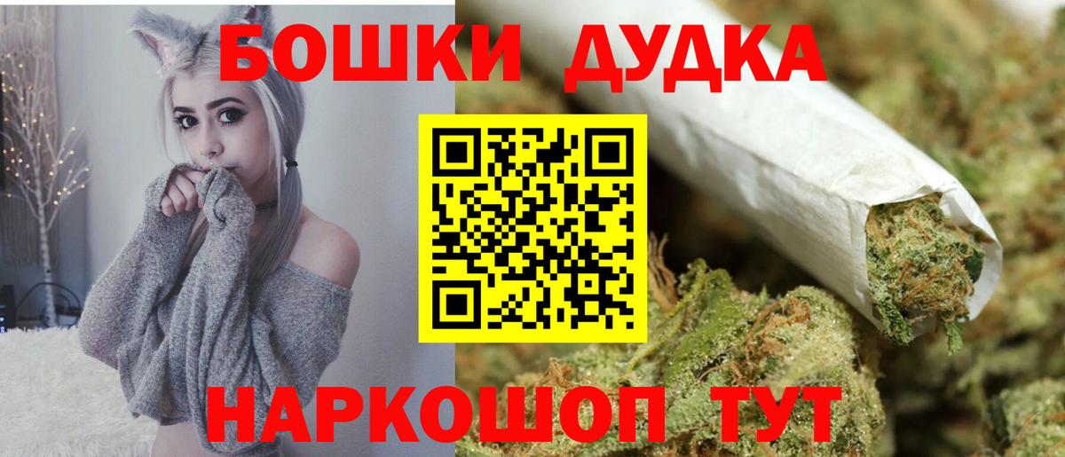 Марихуана White Widow  Канабис марихуана  Бошки Шишки планчик  Шишки марихуана LSD WEED  Сальск  Вход с VPN 